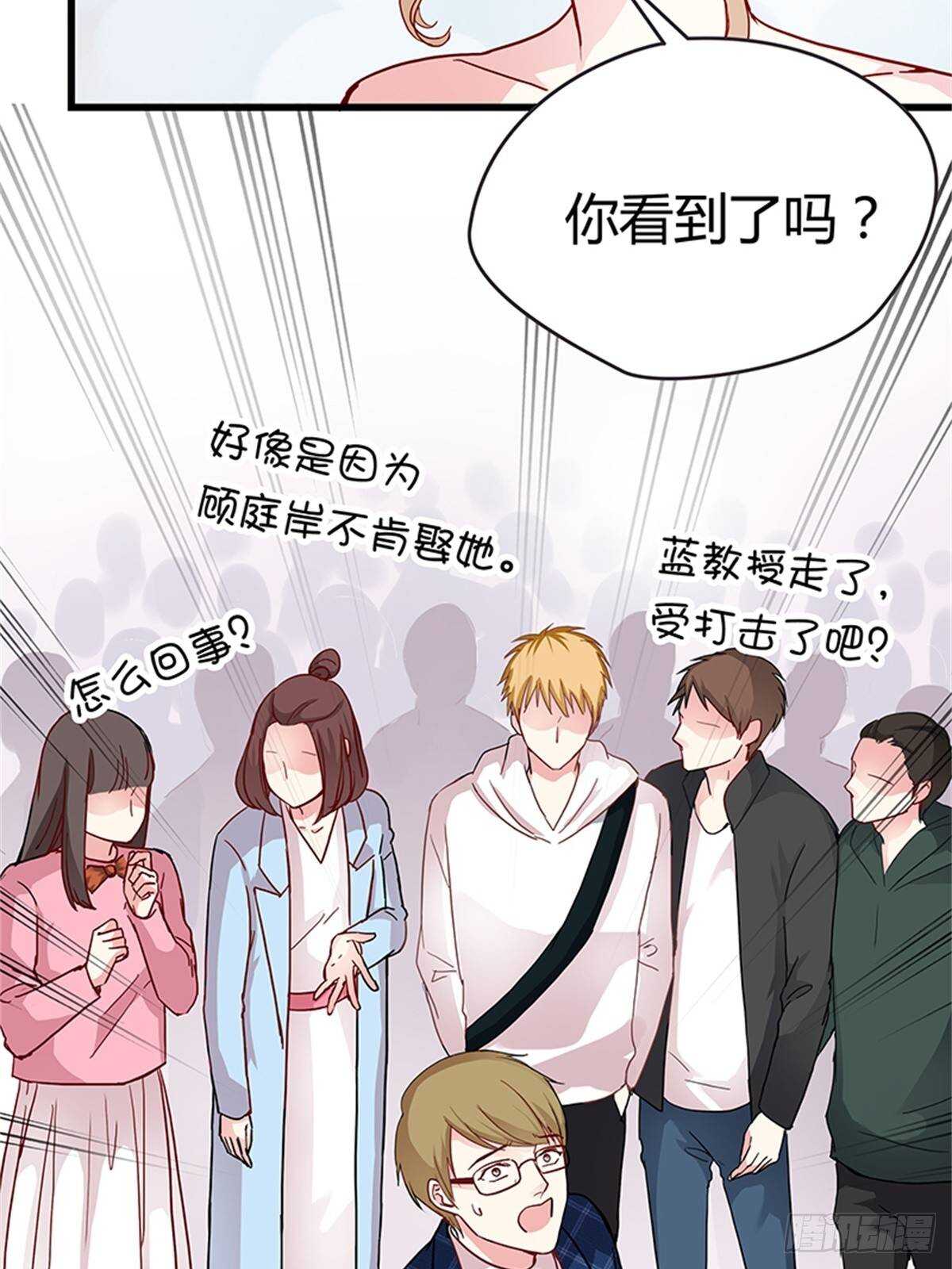 第41话 我娶你！-第47话