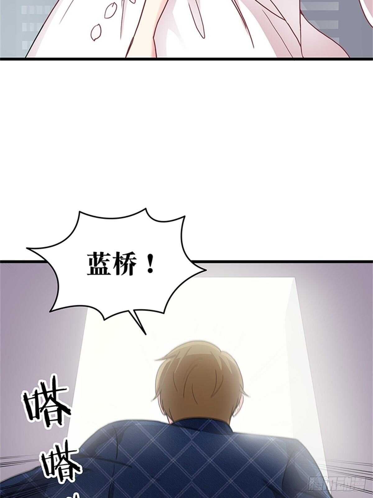 第41话 我娶你！-第47话