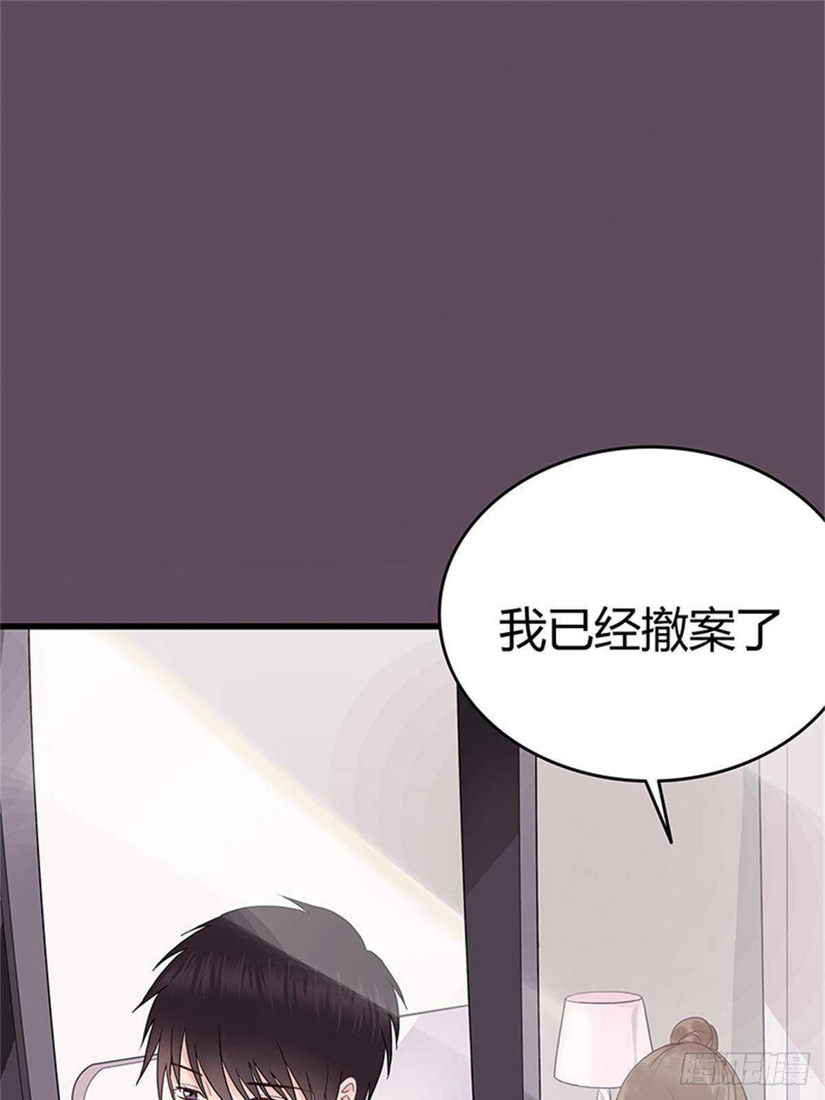 第41话 我娶你！-第47话