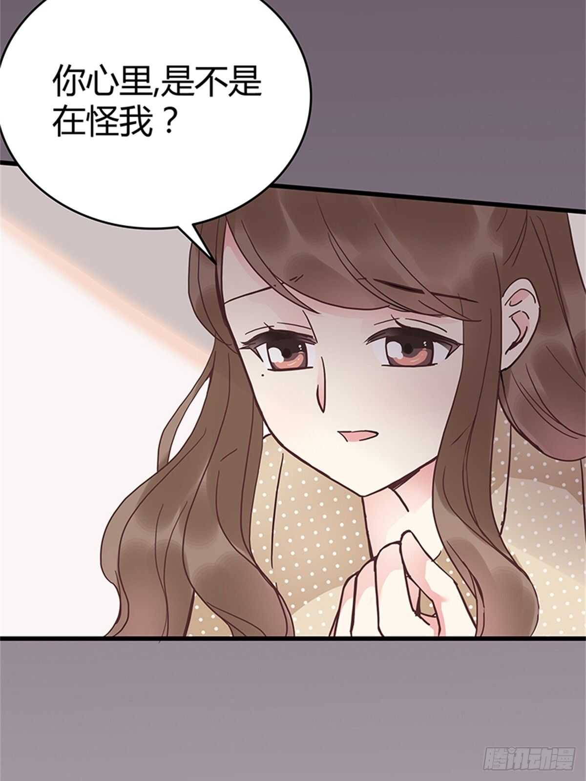 第41话 我娶你！-第47话