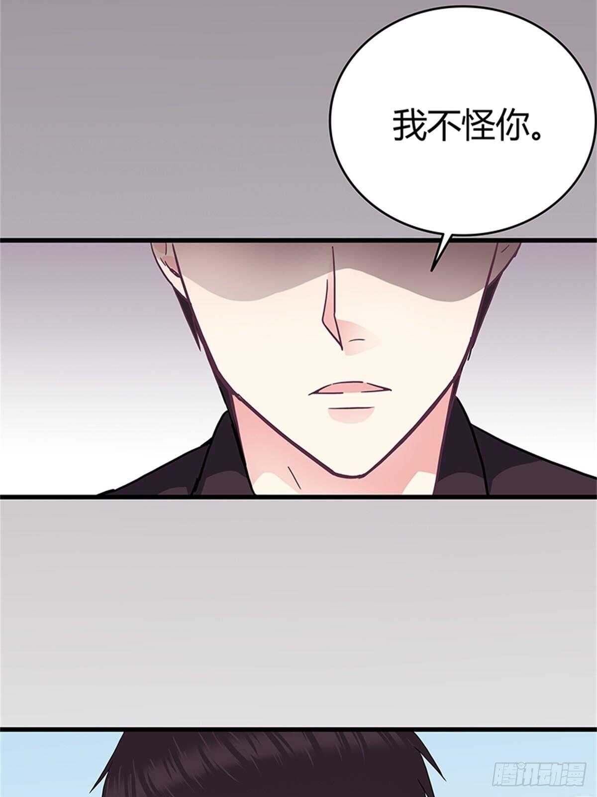 第41话 我娶你！-第47话
