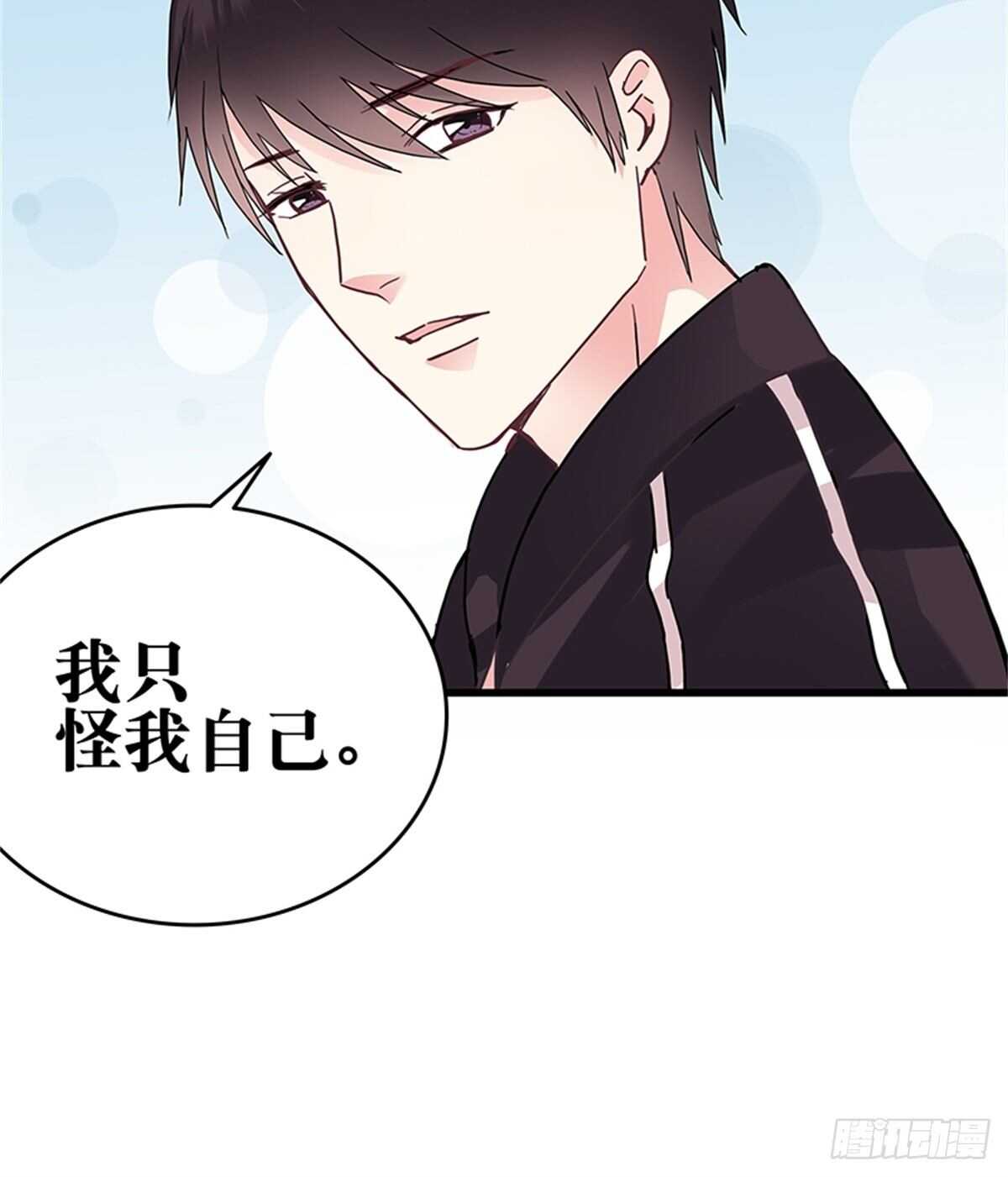 第41话 我娶你！-第47话