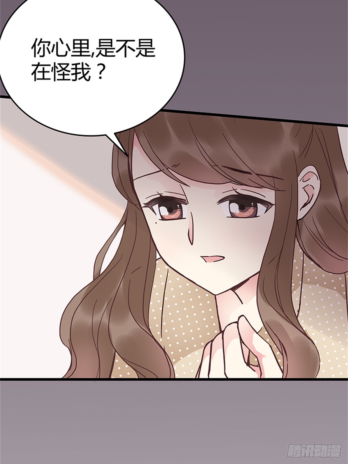 我娶你！-第41话