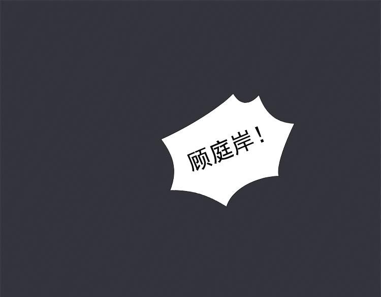 第七话 5年前的七夕节（前篇）(1/2)-第7话