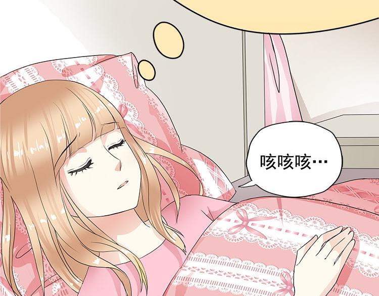 第七话 5年前的七夕节（前篇）(1/2)-第7话