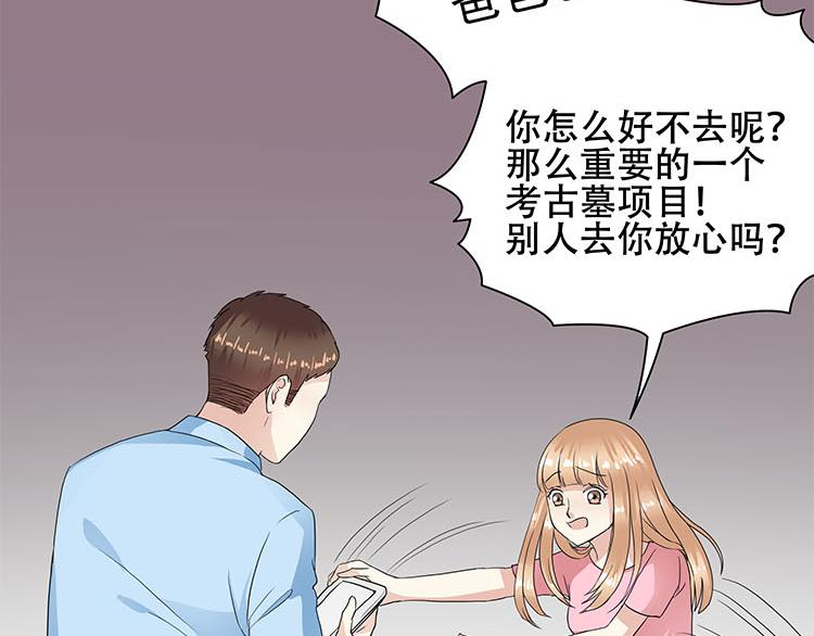 第七话 5年前的七夕节（前篇）(1/2)-第7话