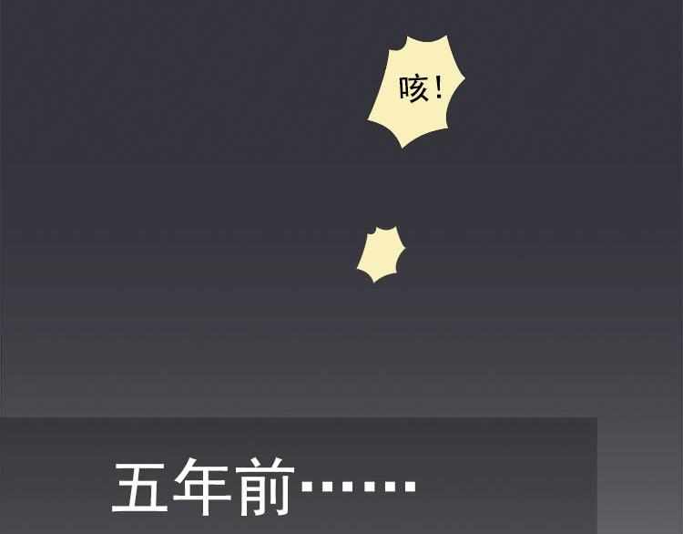 第七话 5年前的七夕节（前篇）(1/2)-第7话