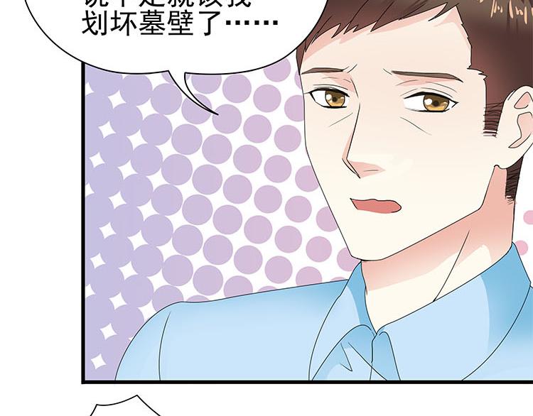 第七话 5年前的七夕节（前篇）(1/2)-第7话