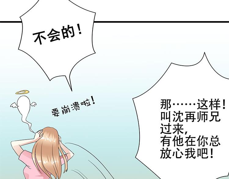 第七话 5年前的七夕节（前篇）(1/2)-第7话