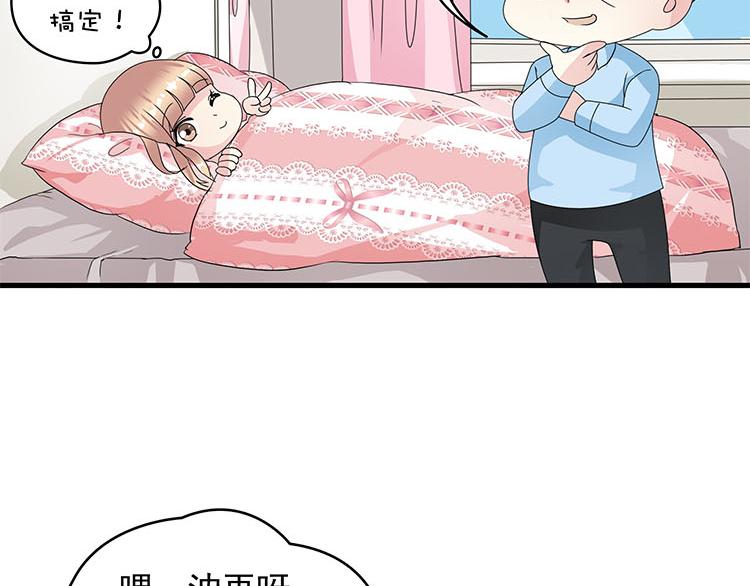 第七话 5年前的七夕节（前篇）(1/2)-第7话