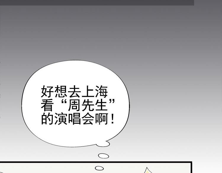 第七话 5年前的七夕节（前篇）(1/2)-第7话
