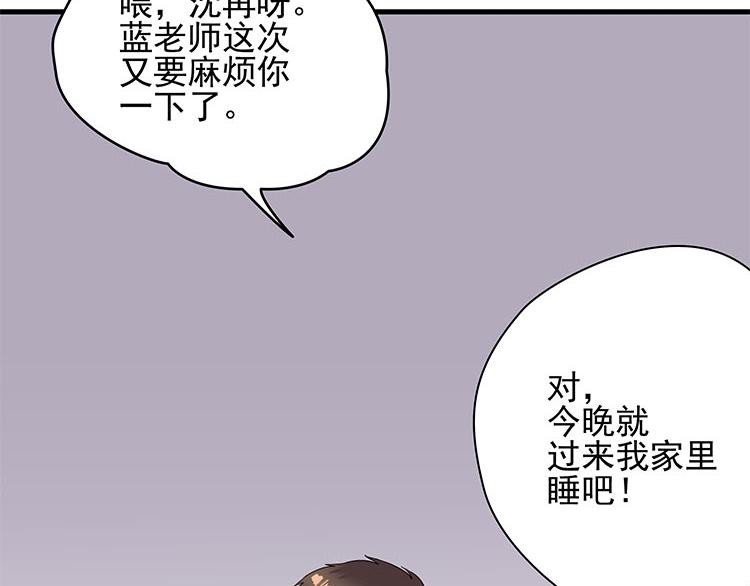 第七话 5年前的七夕节（前篇）(1/2)-第7话