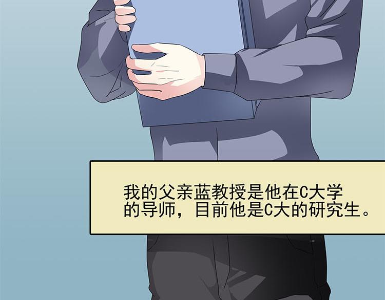 第七话 5年前的七夕节（前篇）(1/2)-第7话