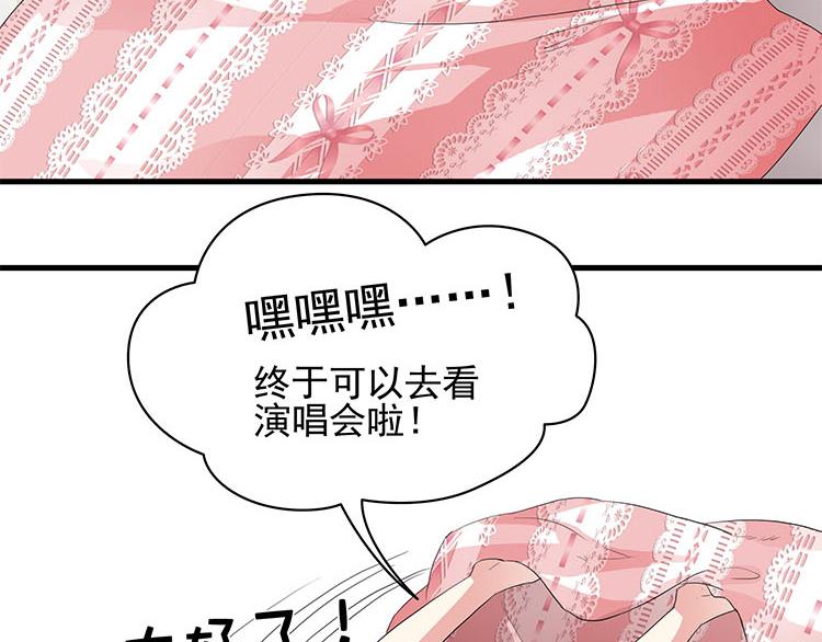 第七话 5年前的七夕节（前篇）(1/2)-第7话