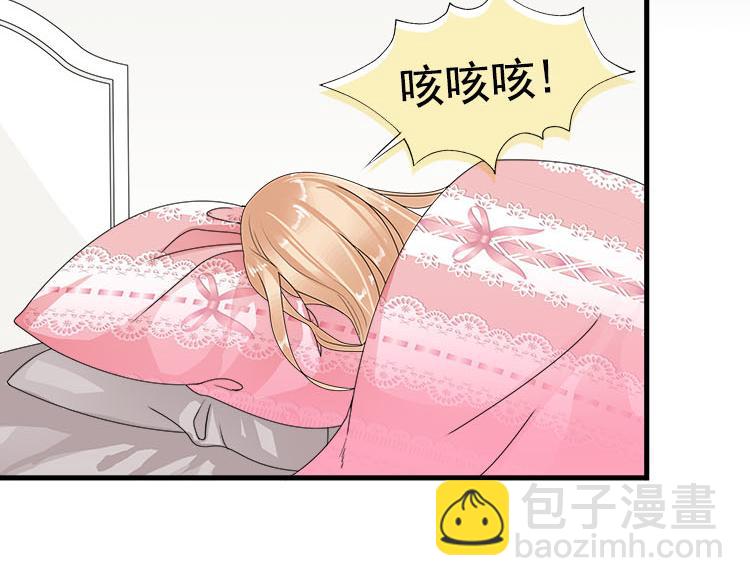 第七话 5年前的七夕节（前篇）(1/2)-第7话