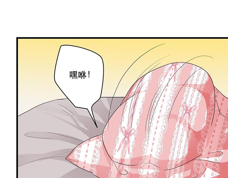 第七话 5年前的七夕节（前篇）(1/2)-第7话