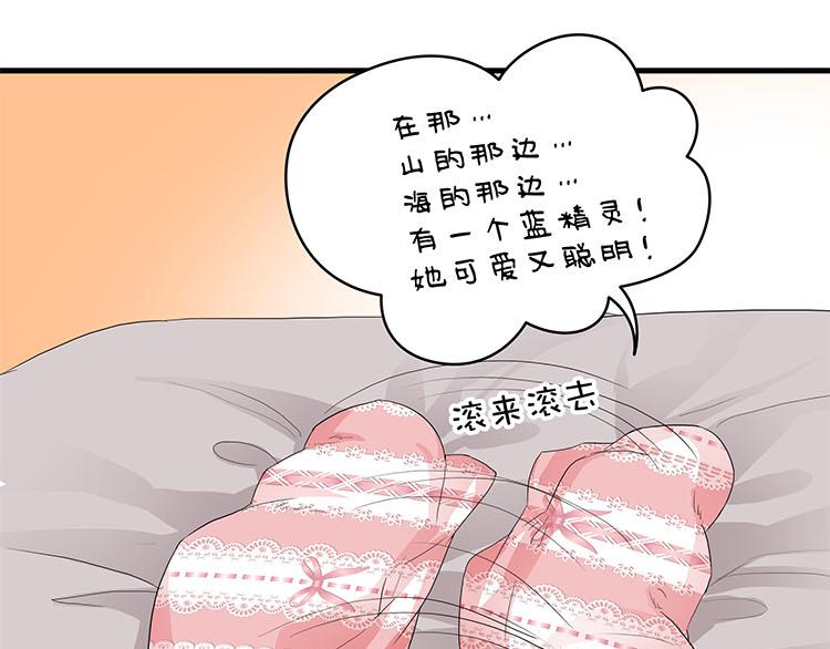 第七话 5年前的七夕节（前篇）(1/2)-第7话