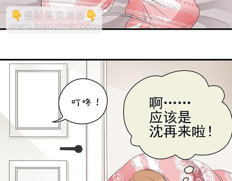 第七话 5年前的七夕节（前篇）(1/2)-第7话