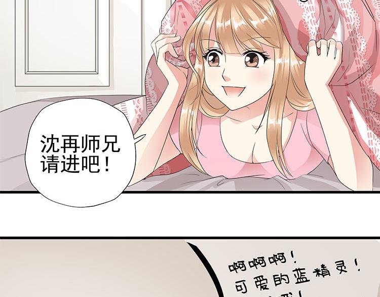 第七话 5年前的七夕节（前篇）(1/2)-第7话