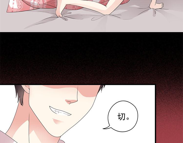 第七话 5年前的七夕节（前篇）(1/2)-第7话