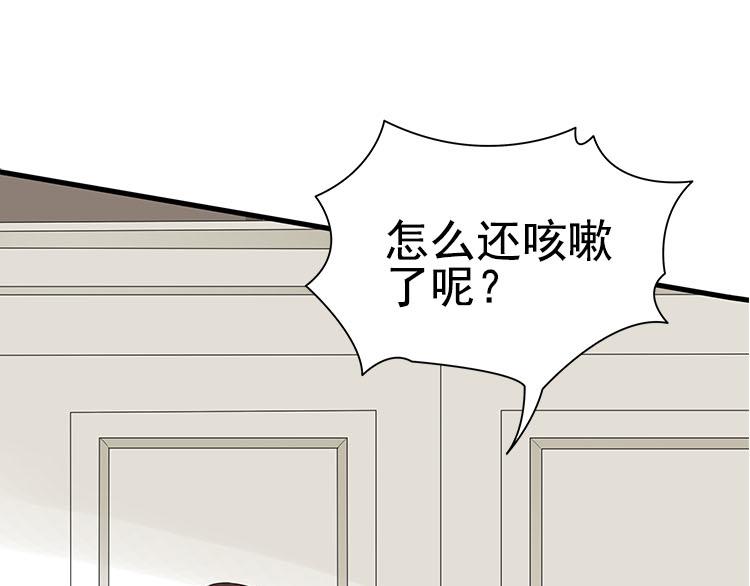 第七话 5年前的七夕节（前篇）(1/2)-第7话