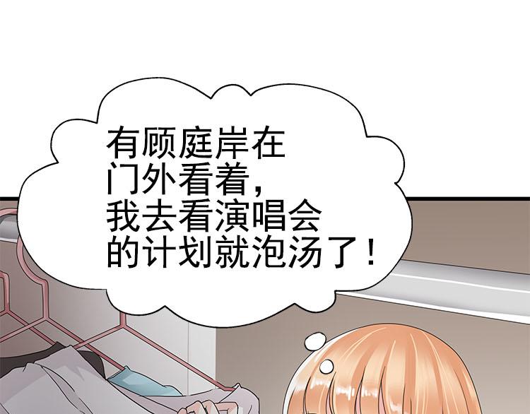 第九话 5年前的七夕节(下篇)(1/2)-第9话