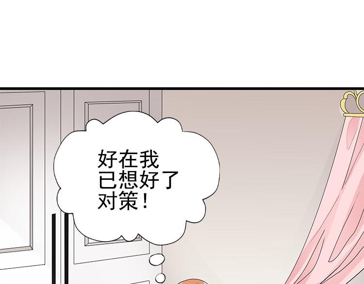第九话 5年前的七夕节(下篇)(1/2)-第9话
