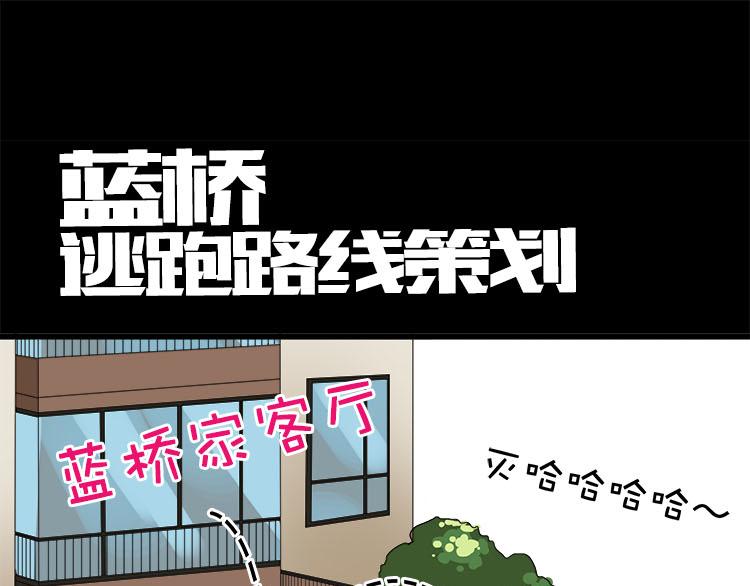 第九话 5年前的七夕节(下篇)(1/2)-第9话