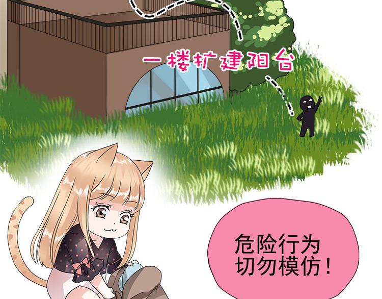第九话 5年前的七夕节(下篇)(1/2)-第9话