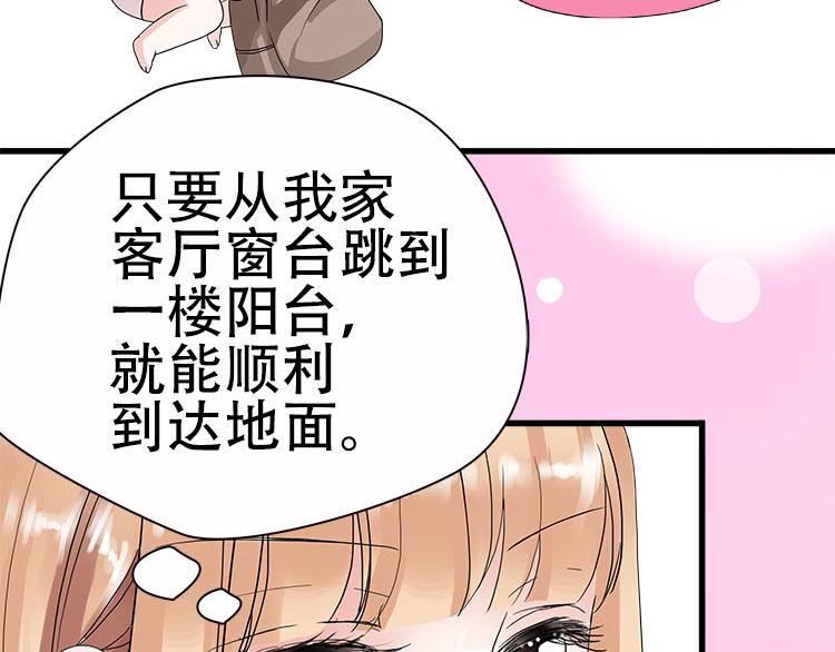 第九话 5年前的七夕节(下篇)(1/2)-第9话