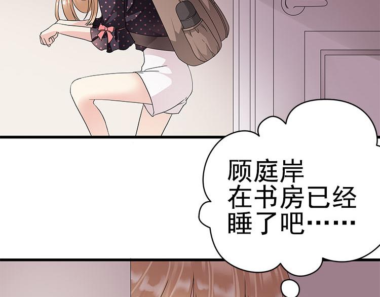 第九话 5年前的七夕节(下篇)(1/2)-第9话