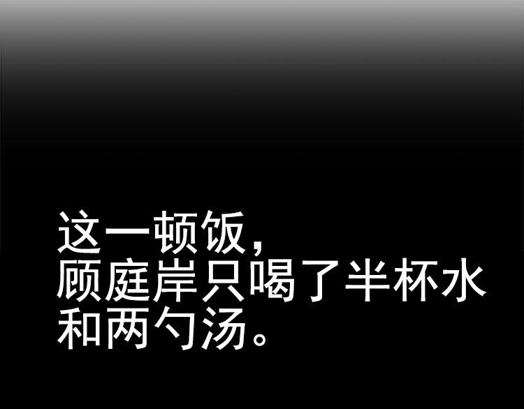 第九话 5年前的七夕节(下篇)(1/2)-第9话