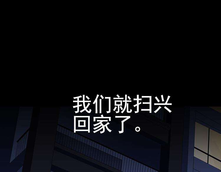 第九话 5年前的七夕节(下篇)(1/2)-第9话