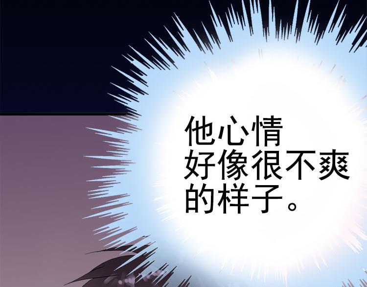 第九话 5年前的七夕节(下篇)(1/2)-第9话
