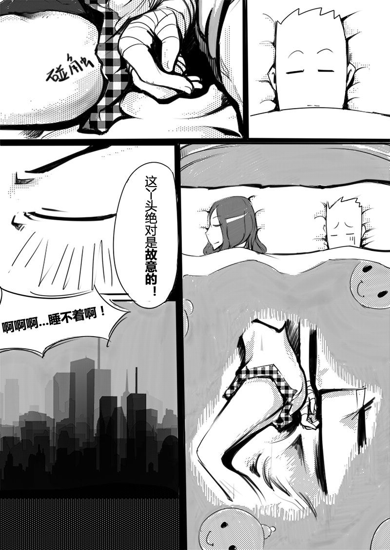 🍔籃球少年 篮球少年 第13集 第1页