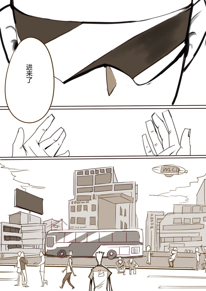 🍔籃球少年 篮球少年 第19集 第1页