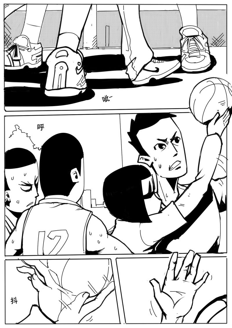 🍔籃球少年 篮球少年 第3集 第11页