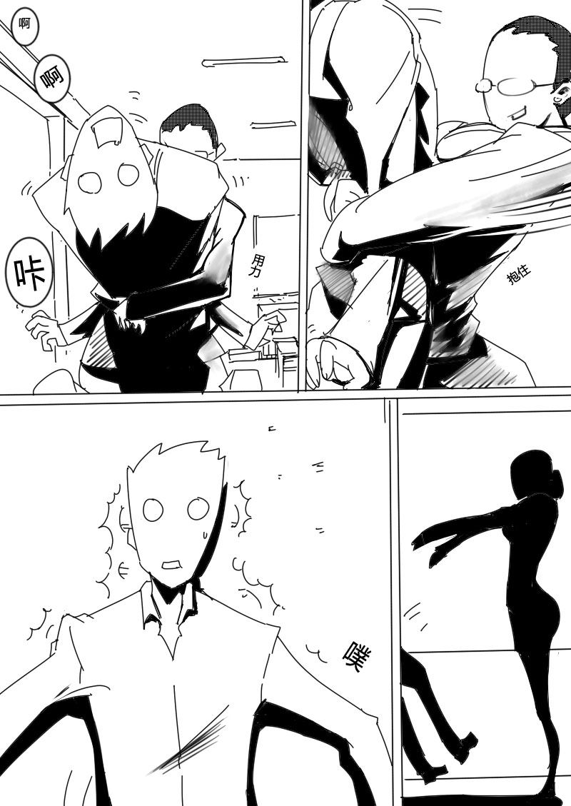 🍔籃球少年 篮球少年 第9集 第11页