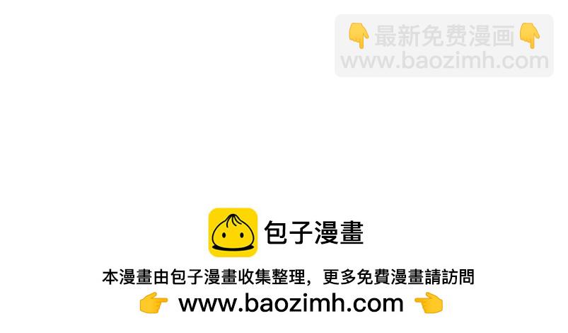 🍔烂人的校园日常 烂人登场 第26页