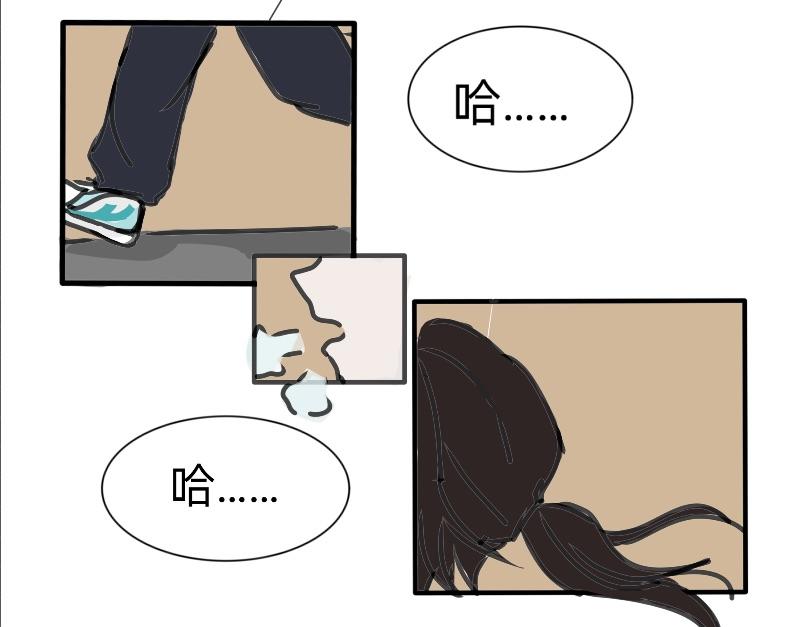 🍔烂人的校园日常 烂人登场 第3页
