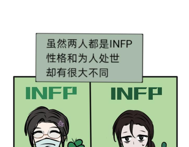 🍔烂人的校园日常 人美心善课代表 上 第11页
