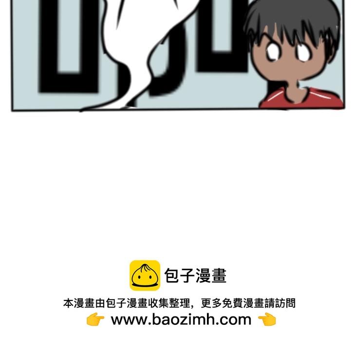 🍔烂人的校园日常 人美心善课代表 上 第19页