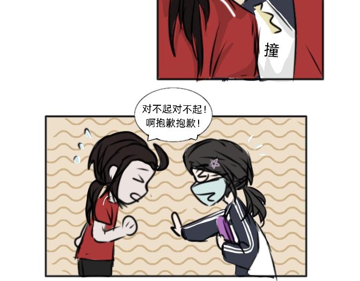 🍔烂人的校园日常 人美心善课代表 上 第6页