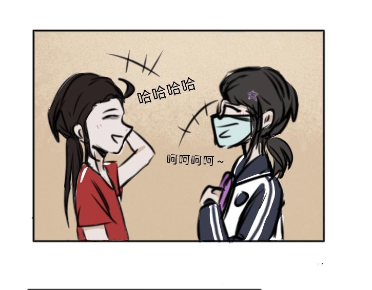 🍔烂人的校园日常 人美心善课代表 上 第8页
