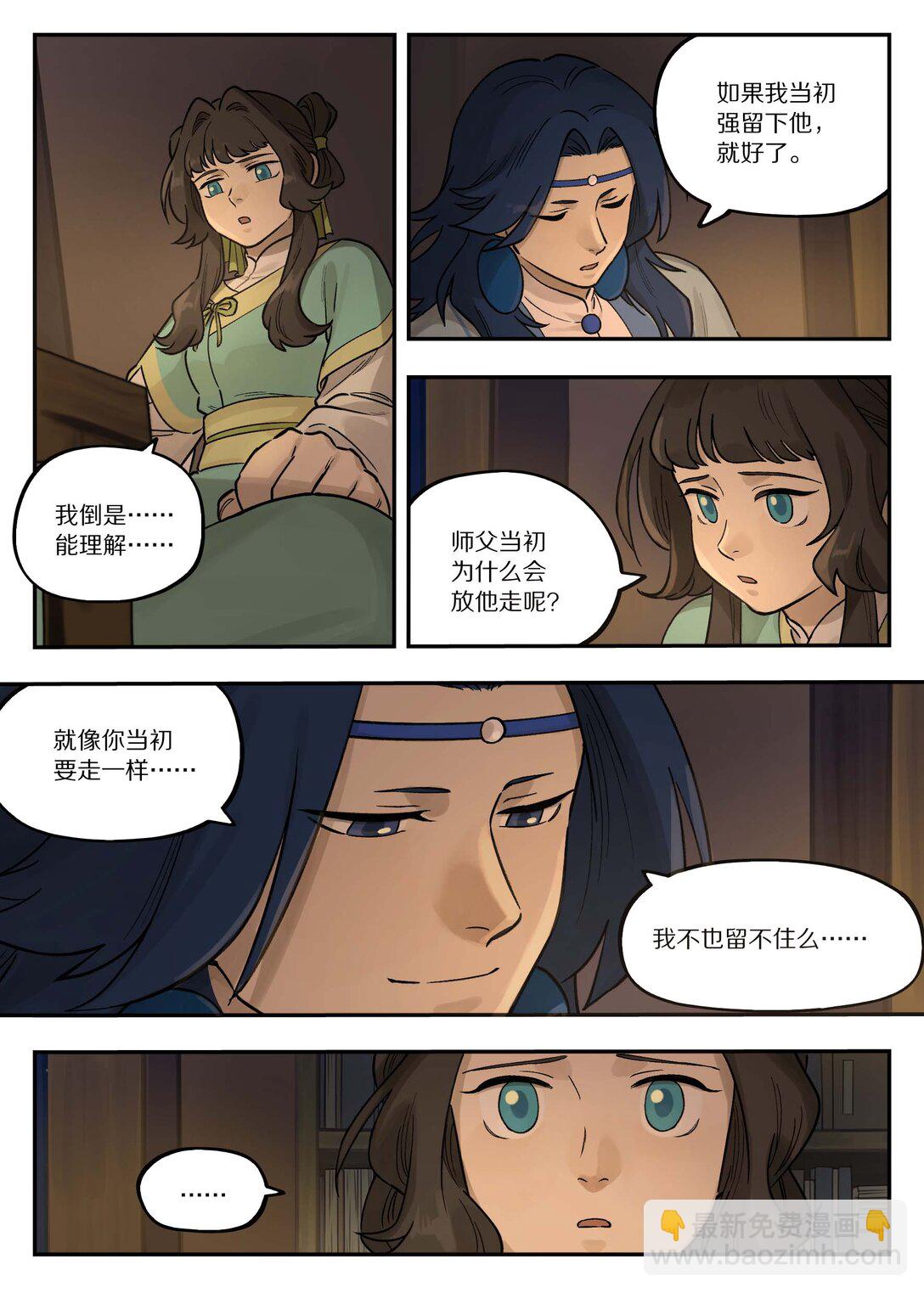 101 夜谈-第101话