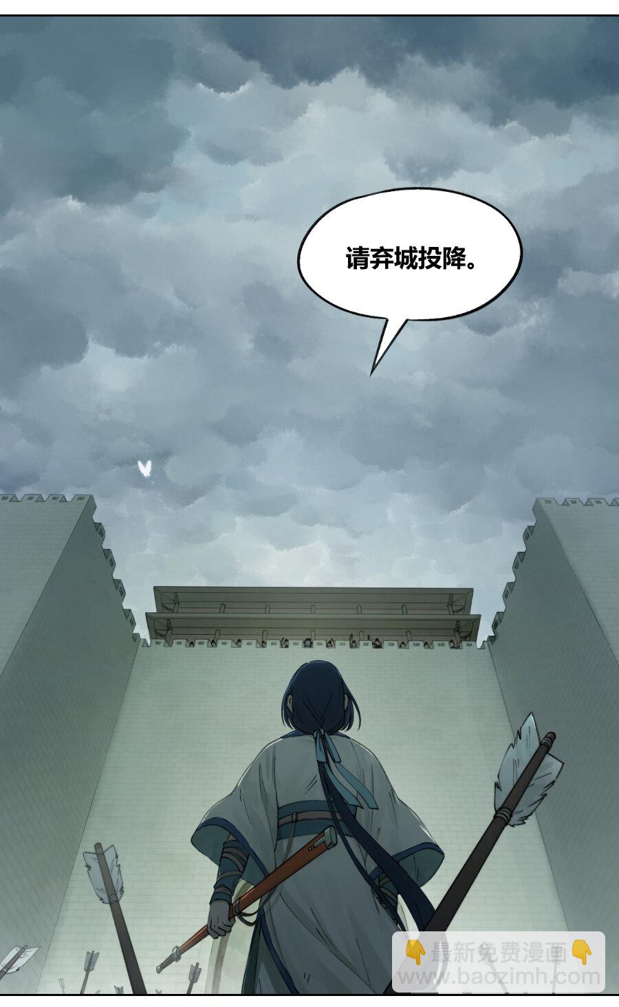 011 强人-第11话