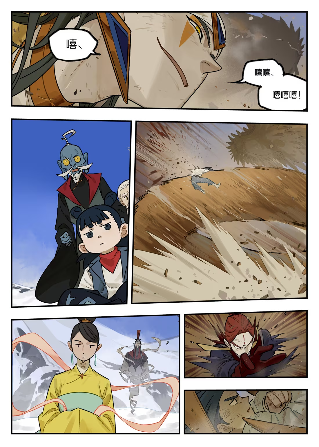 129 绝望-第129话