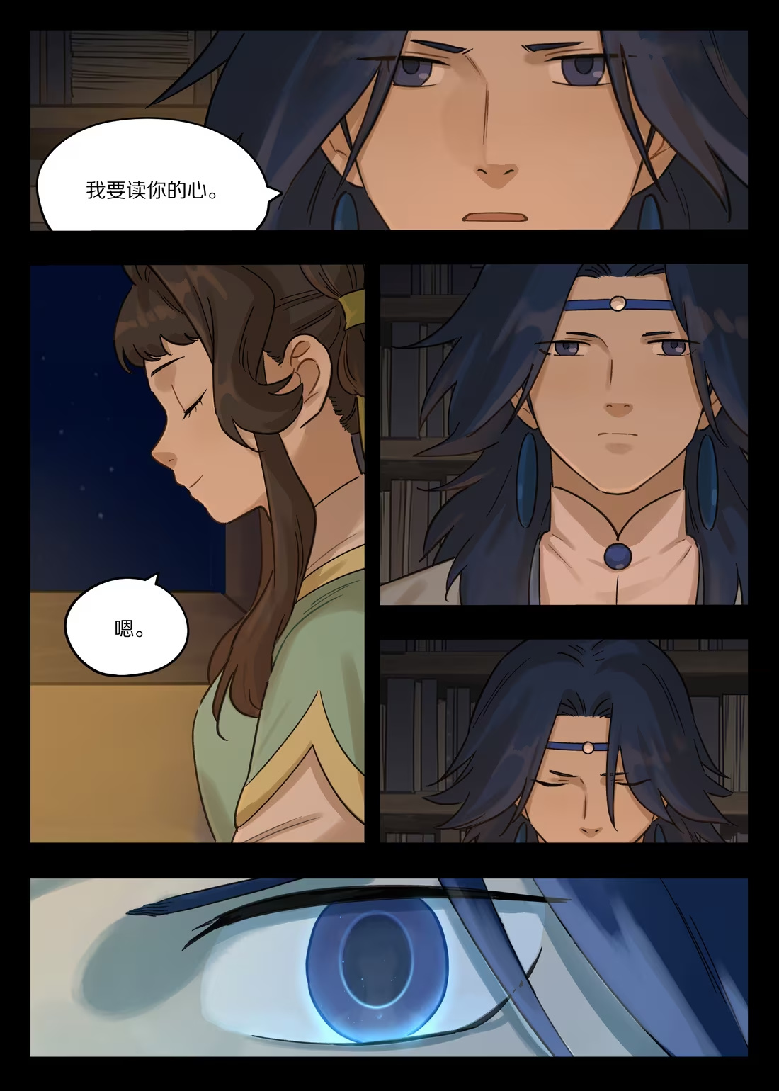 131 相见-第131话