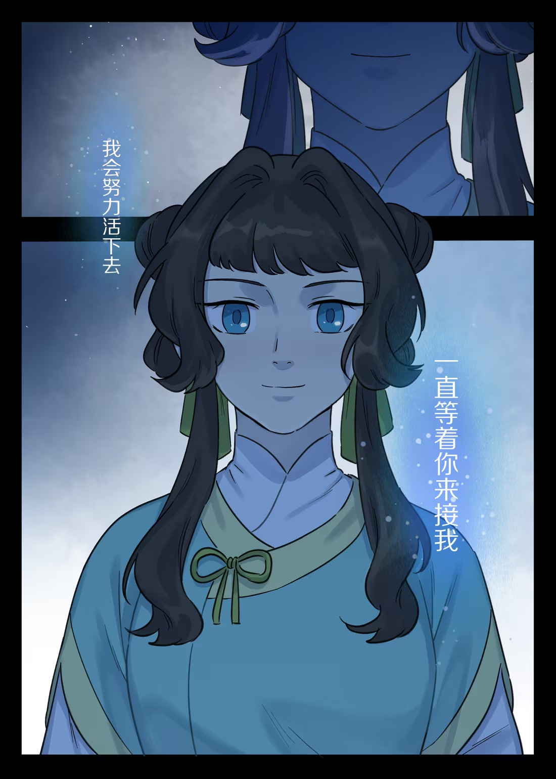 131 相见-第131话