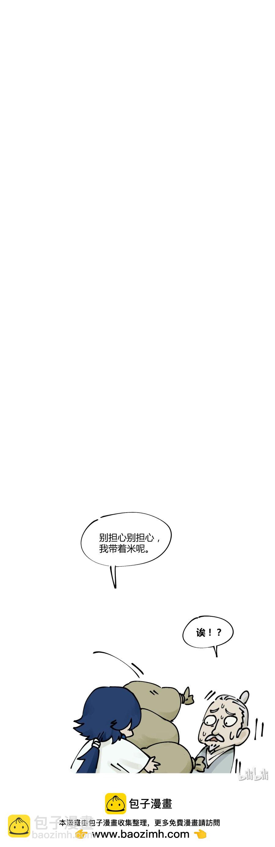 021 山林-第21话
